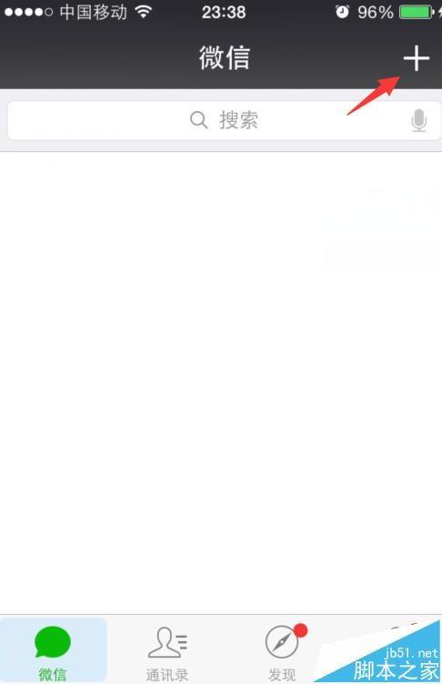 微信打赏功能怎么开通?  微信打赏别人的方法