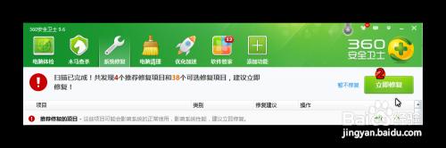 微信电脑版打不开怎么办