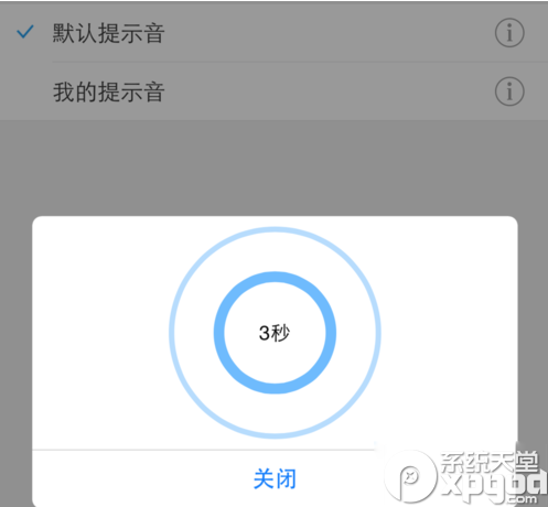 微信电话本怎么录制语音留言提示音无法接通来电时可以事先听到