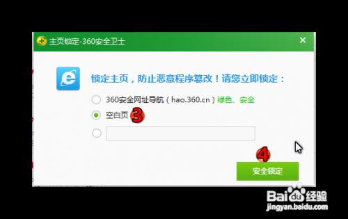 微信电脑版打不开怎么办