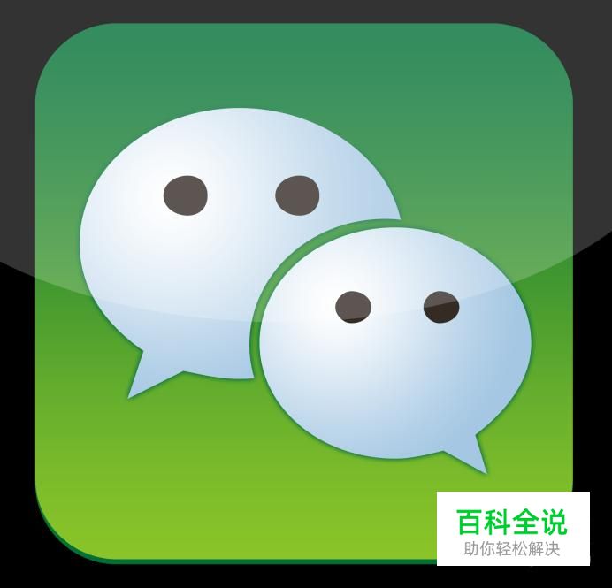 微信电脑版可以独立登陆了,避开手机同步登陆