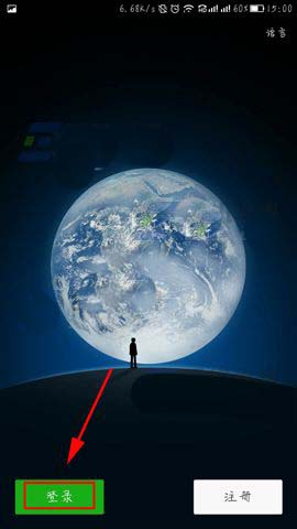 微信第二个账号怎么添加并实现快速切换账号?