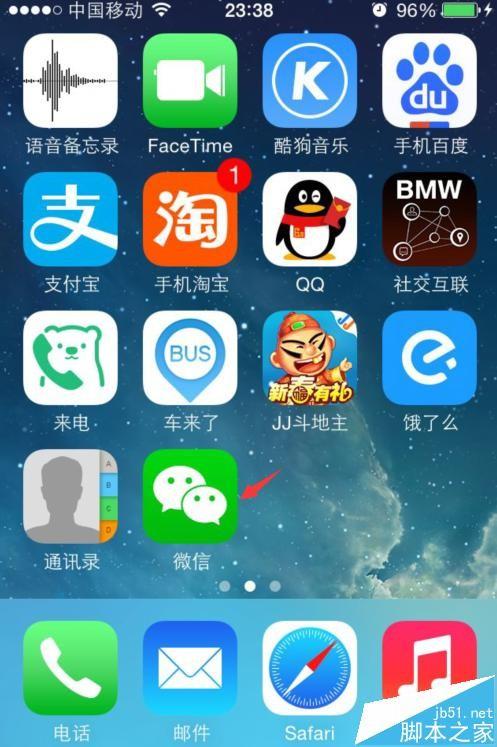 微信打赏功能怎么开通?  微信打赏别人的方法