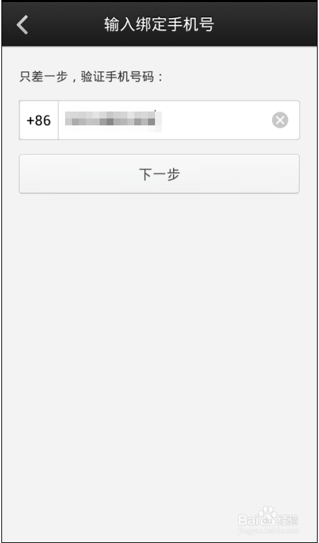 微信电话本怎么打电话 微信电话本免费通话图文教程及使用技巧