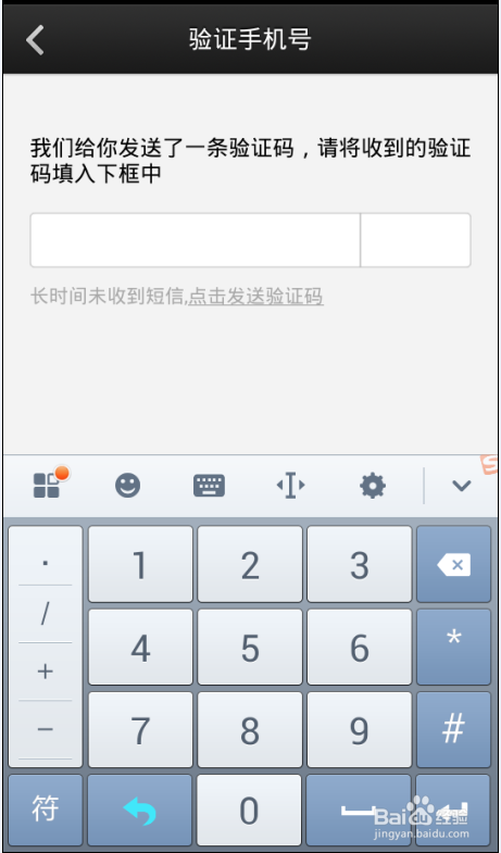 微信电话本怎么打电话 微信电话本免费通话图文教程及使用技巧