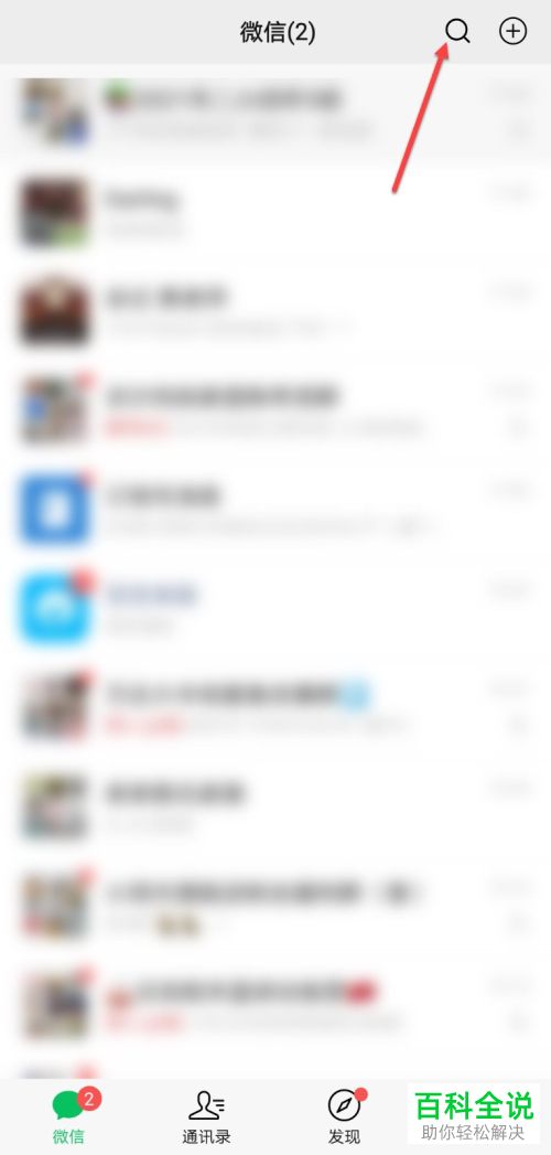 微信电子社保卡小程序如何添加亲情账户