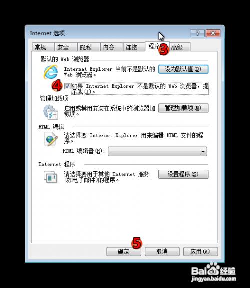 微信电脑版打不开怎么办