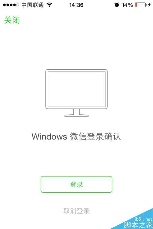 微信电脑版怎么改发送快捷键？微信电脑版发送消息快捷键设置方法