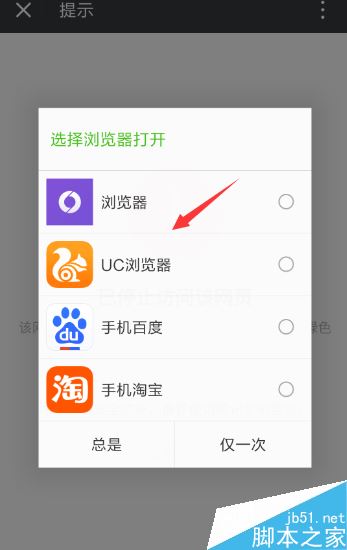 微信打不开网页并提示“已停止访问该网页“怎么解决?