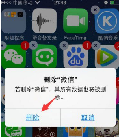 微信弹出4-100报错怎么办 微信弹出4-100报错解决方法