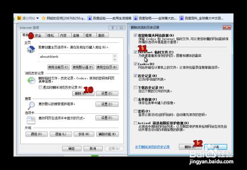 微信电脑版打不开怎么办