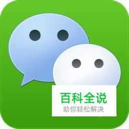 微信二维码收钱/转账最新方法