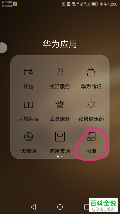 微信二维码名片样式的设置方法