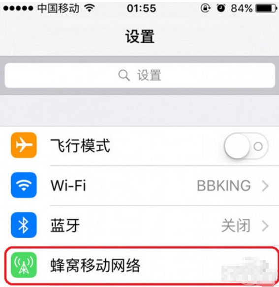 微信附近的人看不到我的解决方法