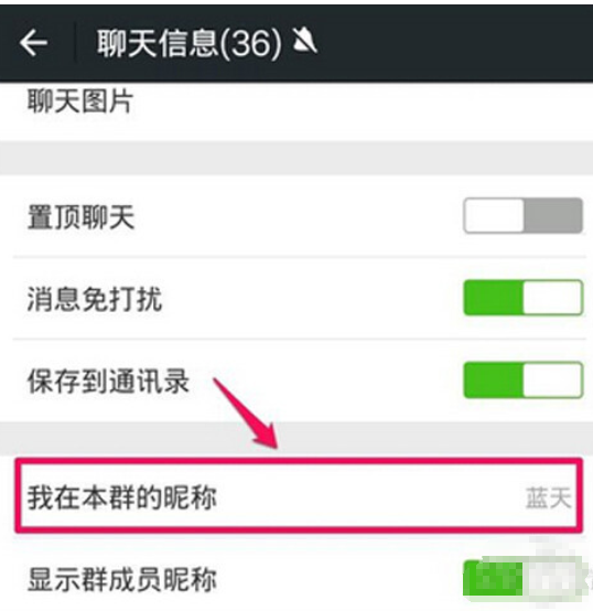 微信附近的人看不到我的解决方法