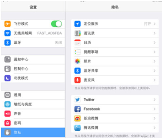 微信附近的人看不到我的解决方法