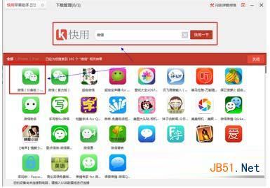 微信分身怎么使用