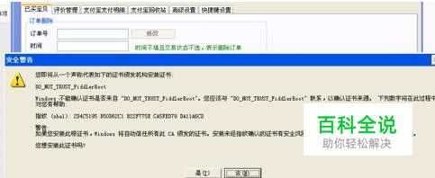 微信返利机器人免费版操作使用