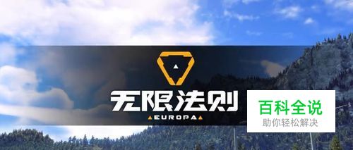 无限法则游戏卡？大幅度提高帧数、流畅度的方法