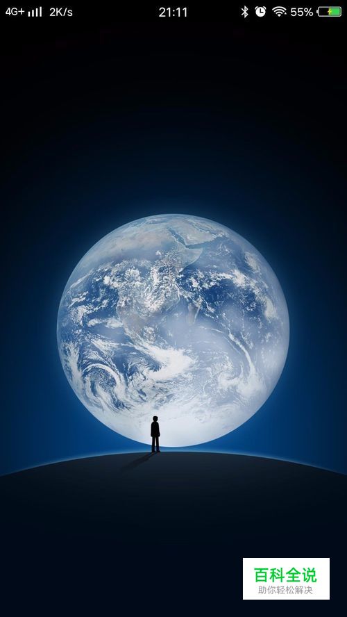 微信发图片怎样发送原图