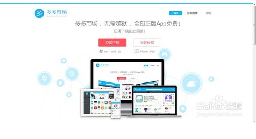 微信分身怎么使用