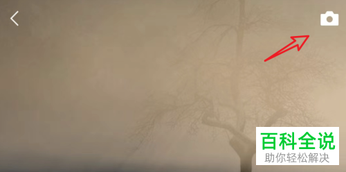 微信发表朋友圈怎么提醒好友