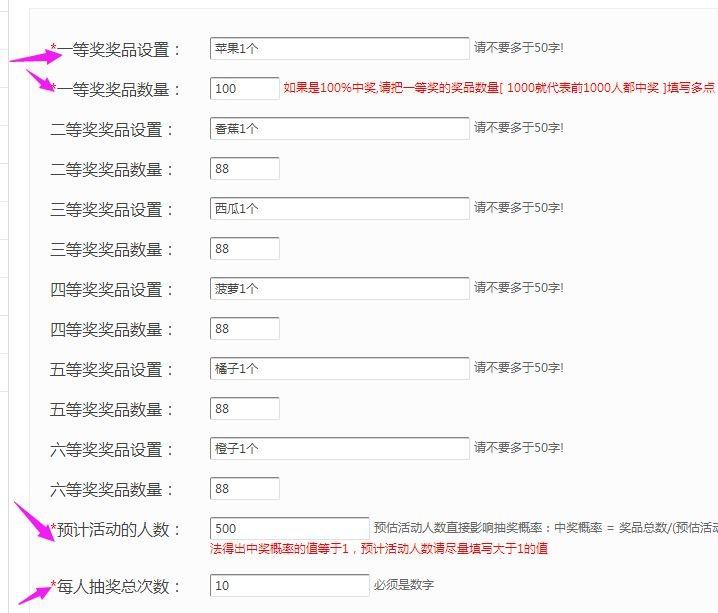 微信公众号抽奖怎么做？抽奖功能如何设置