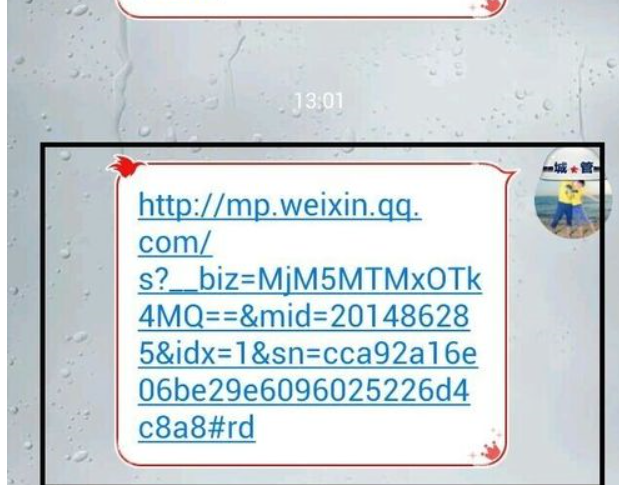 微信公众号如何转载文章?