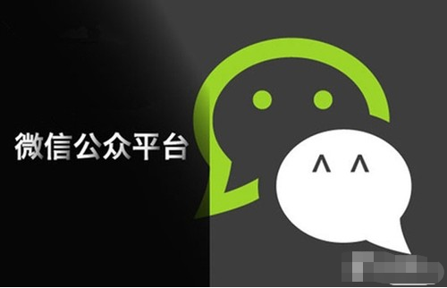 微信公众平台的运营者与管理员有什么区别