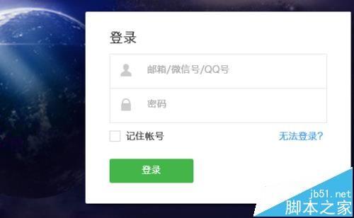 微信公众号授权登录报错redirect_uri参数该怎么办?