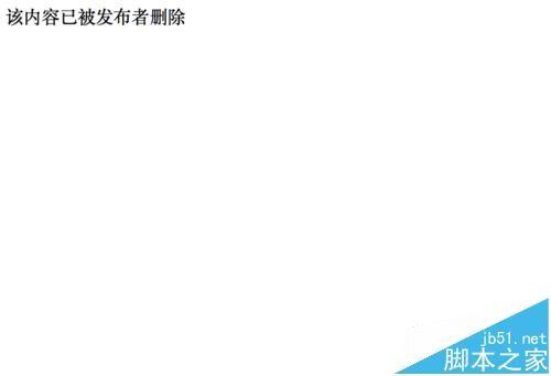 微信公众号已经发布的文章怎么删除?