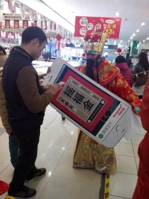 微信公开课公布史上最全2016春节微信红包藏宝图