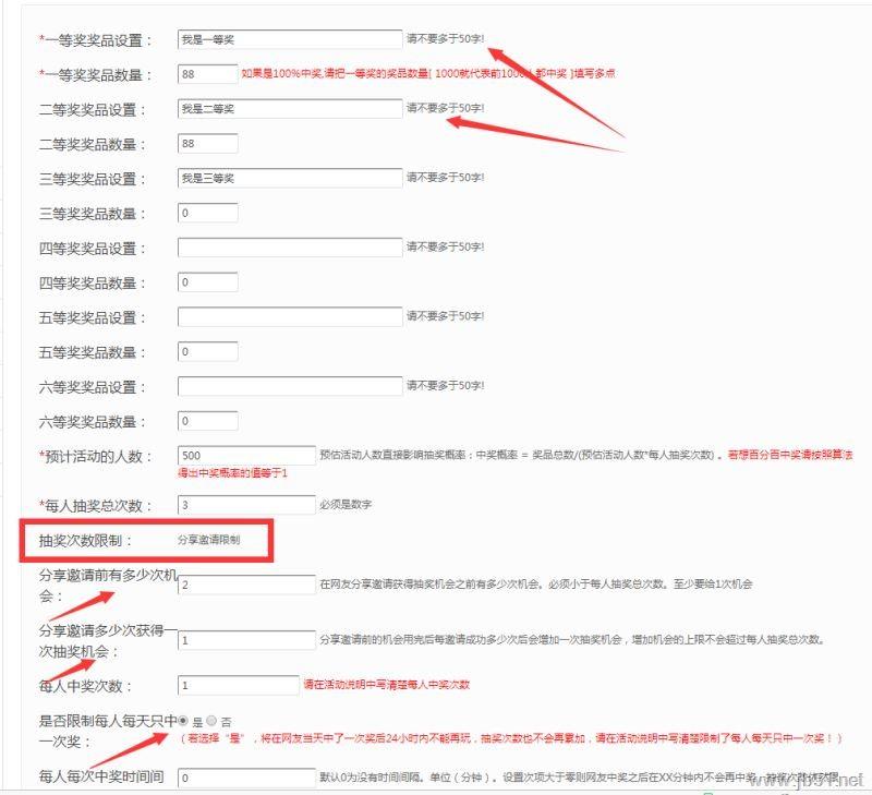 微信刮刮卡怎么做?图文详解微信刮刮卡制作步骤