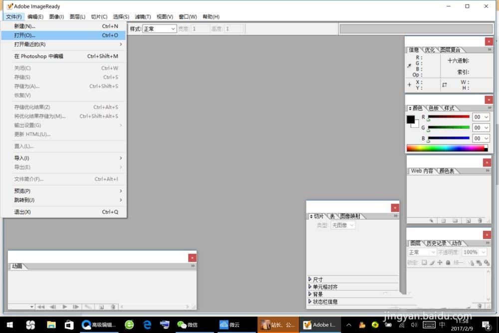 微信公众号大于2M的gif动图没办法上传该怎么办?