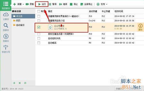微信公众服务号怎么一天发一条图文消息?