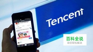 微信公众帐号如何设置客服电话