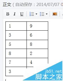 微信公众号怎么添加表格并编辑?