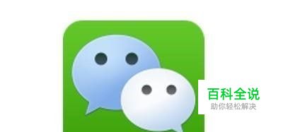 微信公众号 留言功能的说明