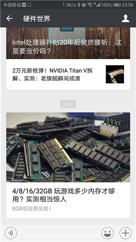 微信公众平台正式版与Beta版本对比有什么区别?