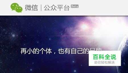 微信公众平台教程 如何群发消息？