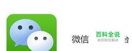 微信公众平台怎么上传视频？