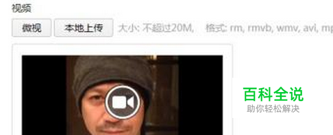 微信公众平台图文视频数据分析在哪里查看？