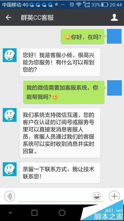 微信公众号平台在线客服该怎么添加?
