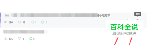 微信公众号图文推送发出去有错别字怎么修改？