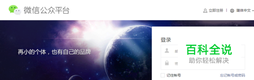 微信公众号怎么修改错别字