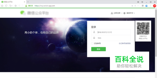 微信公众号长时间不用被冻结了怎么解冻呢？