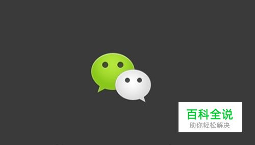 微信公众平台运营该怎么做?