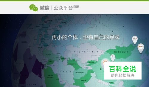 微信公众平台的数据统计功能怎么用