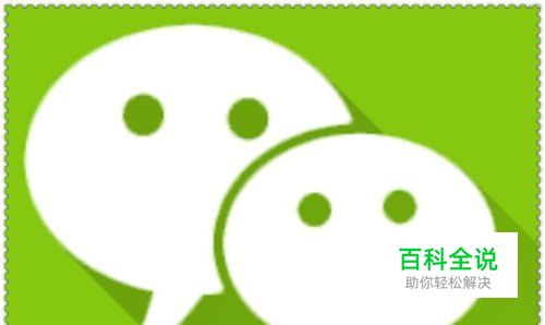 微信公众号商户平台怎样安装操作证书？