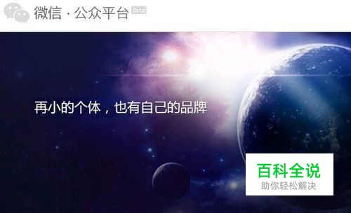 微信公众号已经发出的图文怎样删除